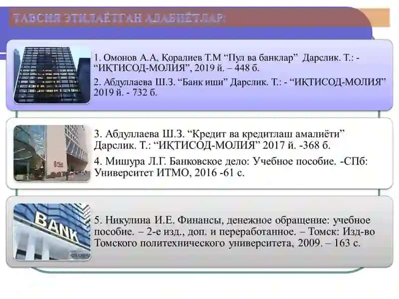 ВАЛЮТА БОЗОРИ 4