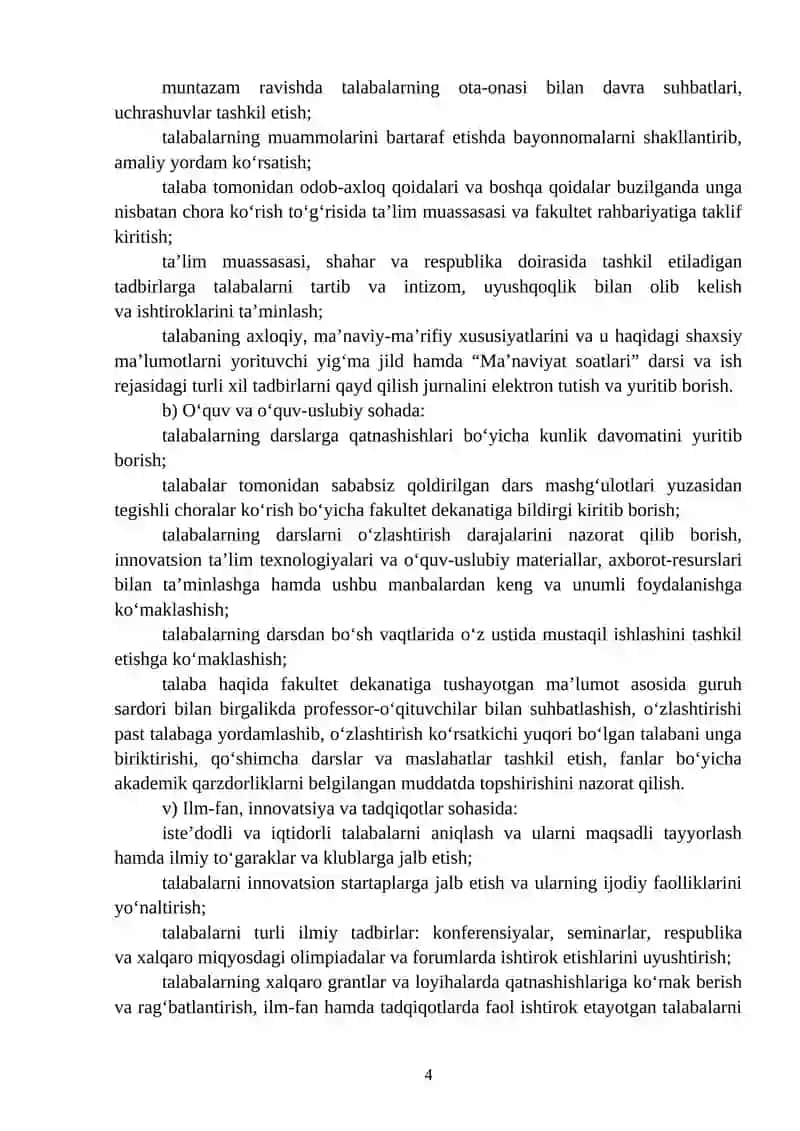 Davlat oliy ta’lim muassasalarida tyutorlik faoliyatini tashkil etish tartibi 4