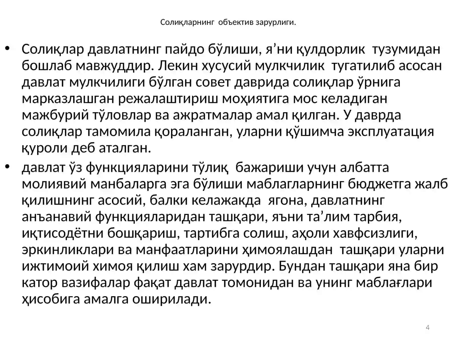 Солиқларнинг иқтисодий моҳияти васоликтизими 4