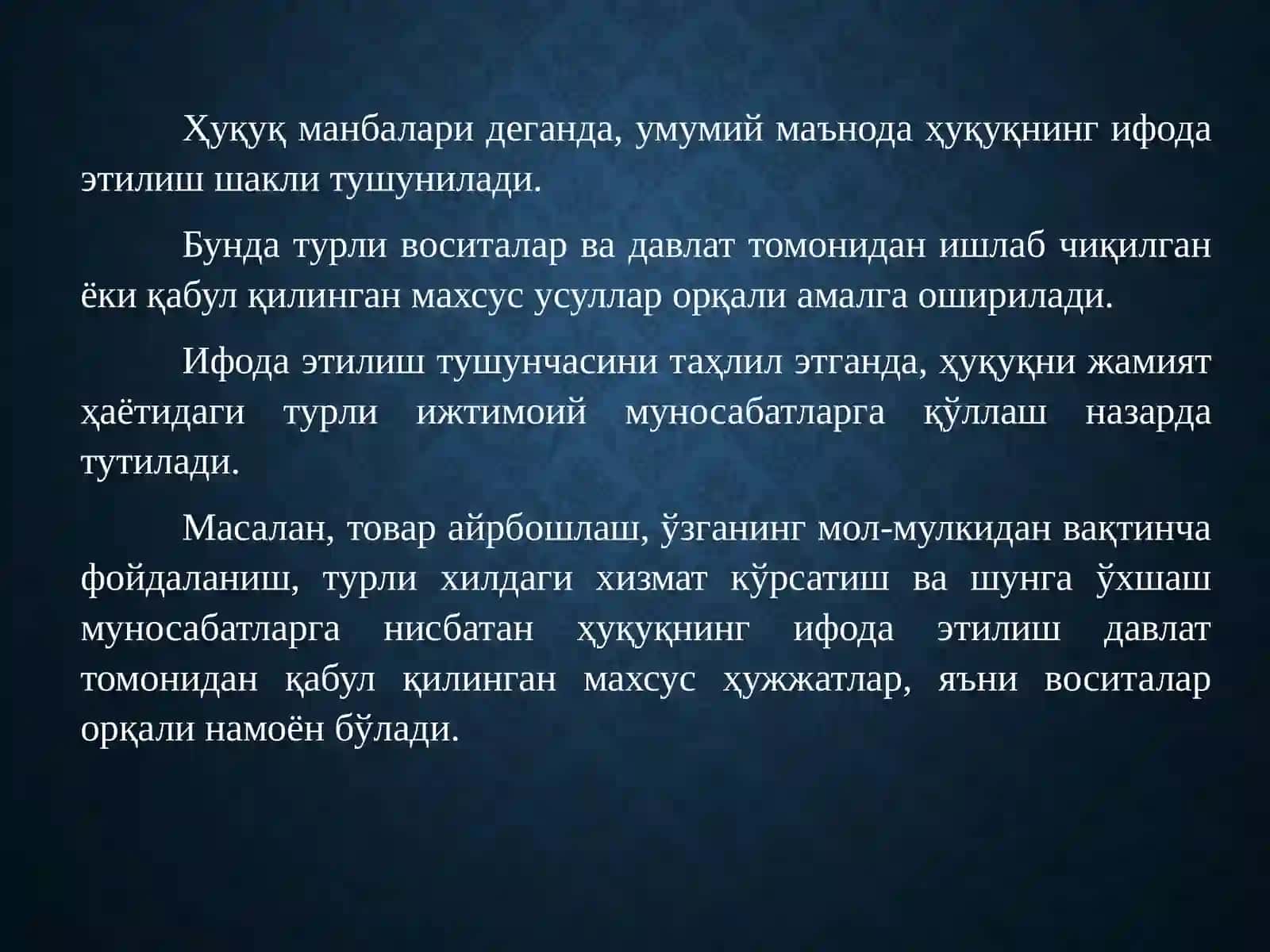 ФУҚАРОЛИКҲУҚУҚИ МАНБАЛАРИ ВА УЛАРНИНГ ТУРЛАРИ 4