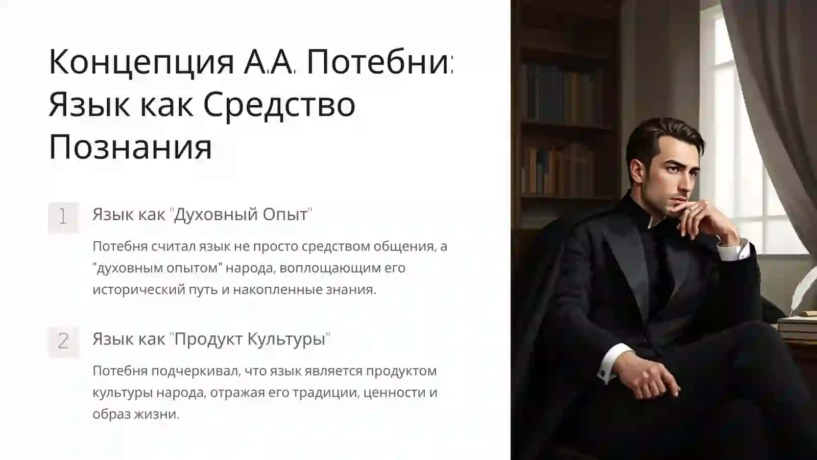 Формы и методы процесса воспитания 4