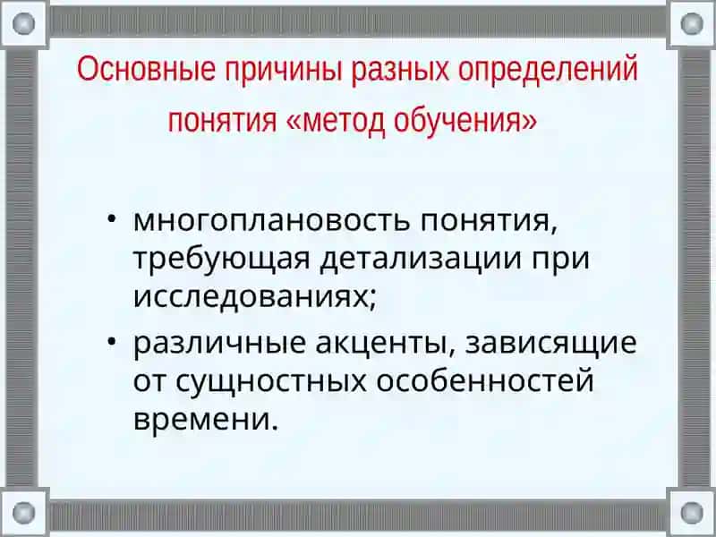 Семинарское занятие по МПМ 4