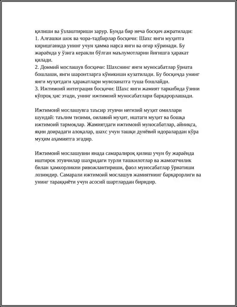 Ижтимоий мослашув 4