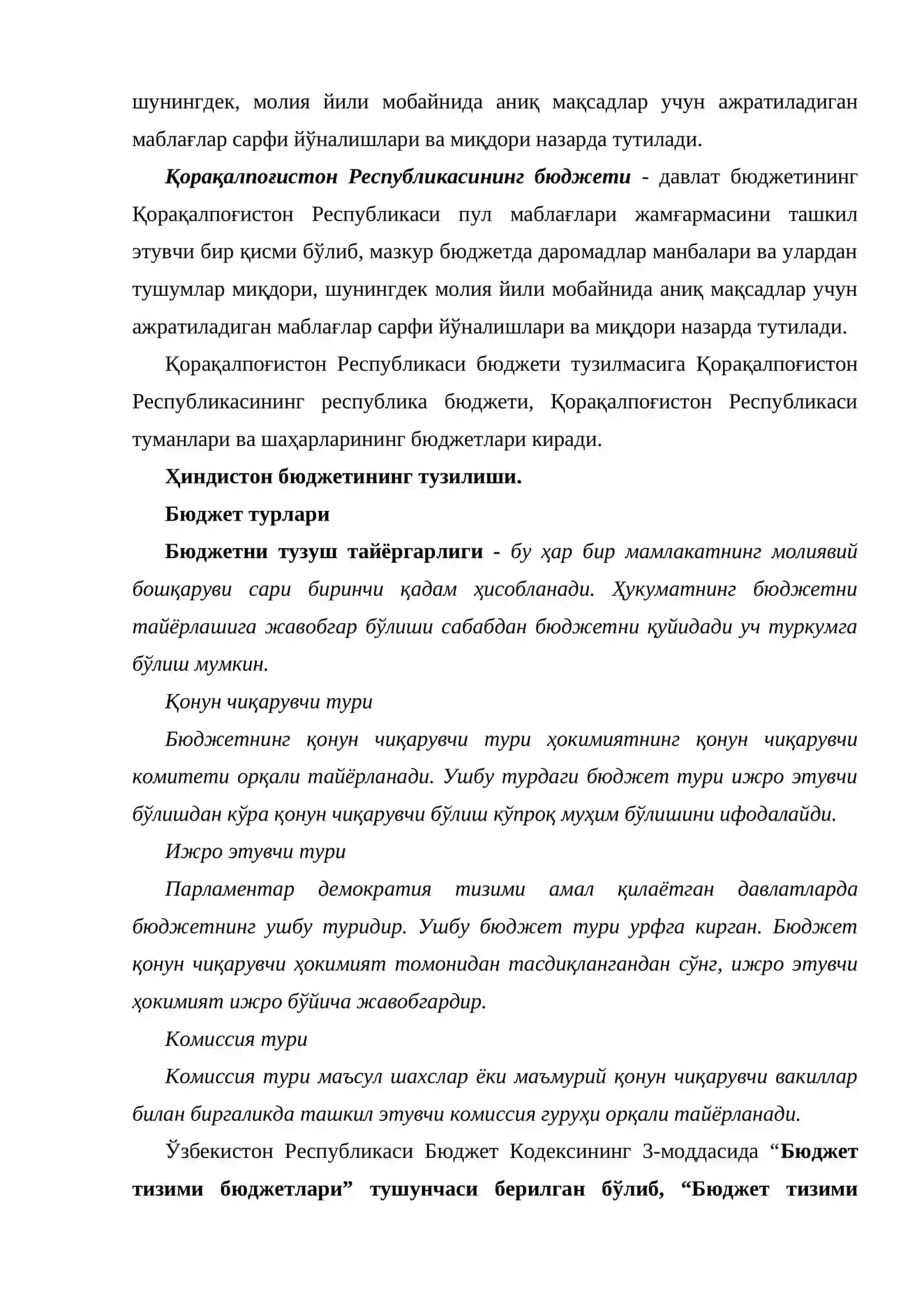 Бюджет тизими бюджетлари 4