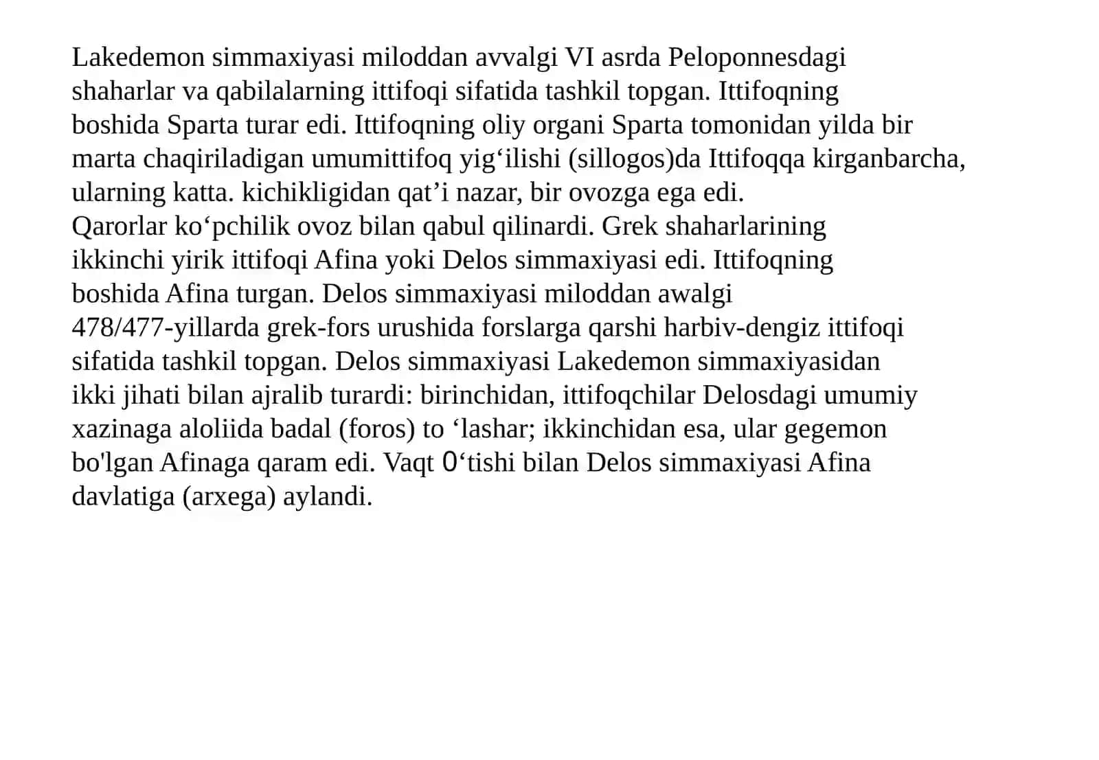 Xalqaro tashkilotlar huquqi 4