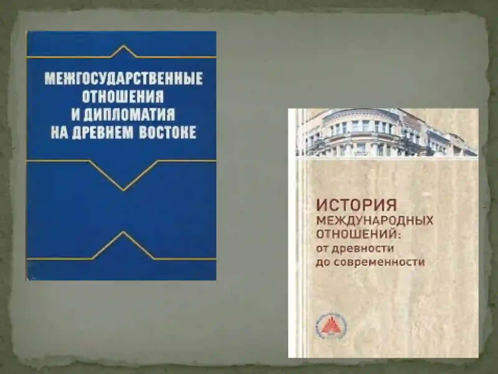 QADIMGI SHARQDA XALQARO MUNOSABATLAR VA DIPLOMATIYA 4