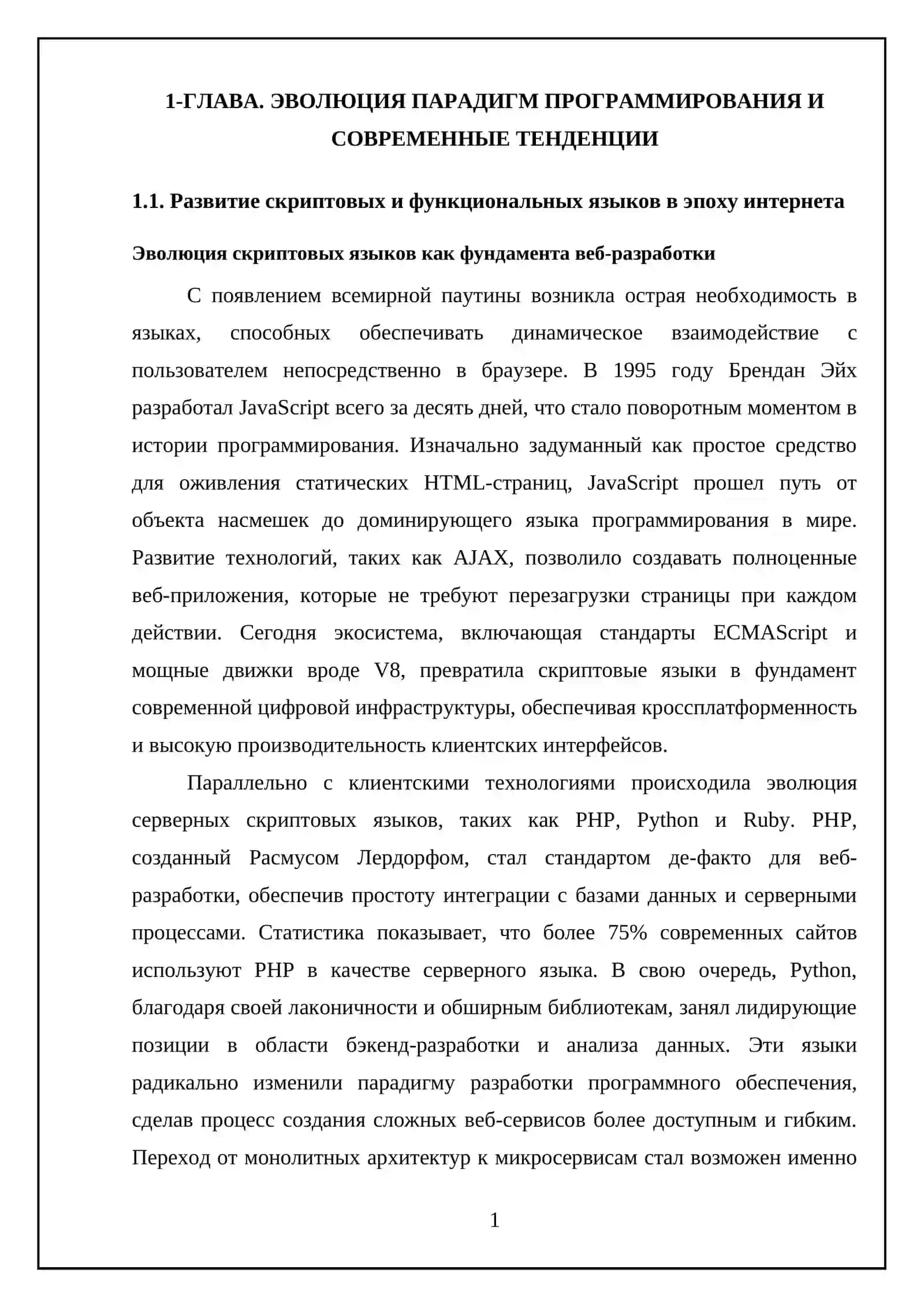 Dasturlash tillarining rivojlanish tarixi 4