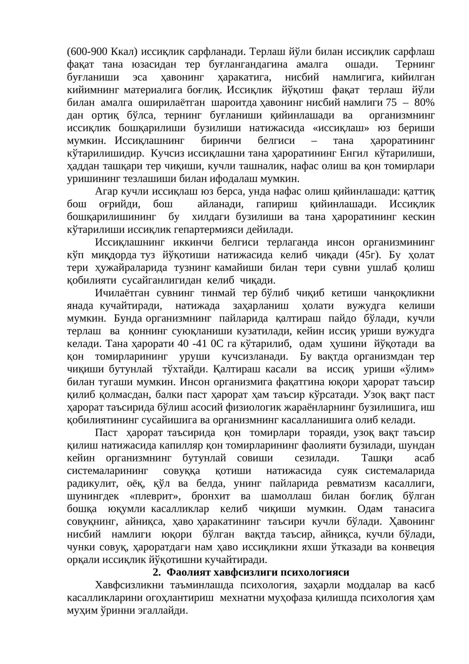 Фаолият хавфсизлигини таъминлашнинг эргономика асослари 4