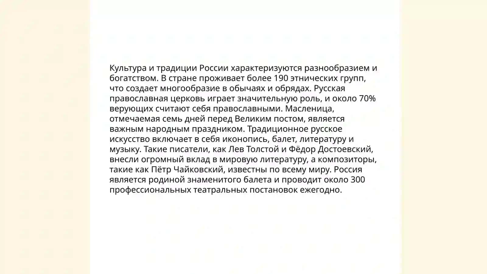 Узбекистан моя любимая страна 4