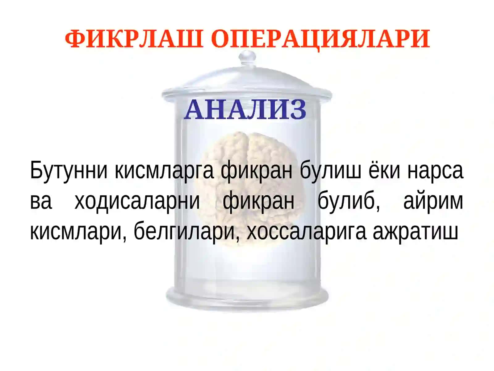 ПСИХИАТРИЯ ВА ТИББИЙ ПСИХОЛОГИЯ КАФЕДРАСИ 4
