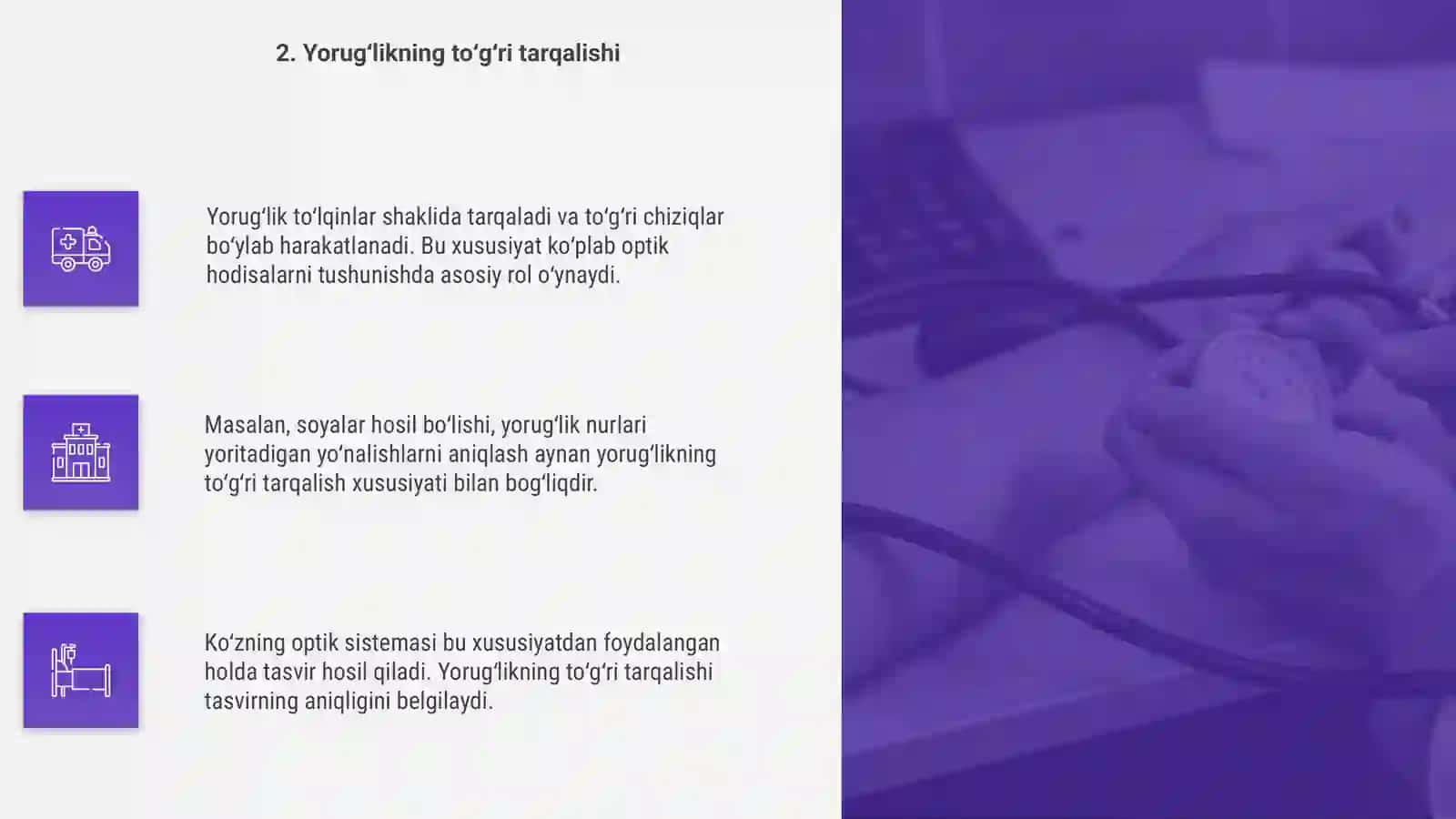 Optika asoslari va ko'zning optik sistemasi 4