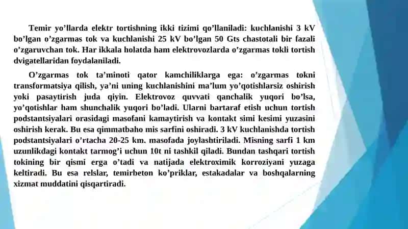 Temir yo‘llar elektr ta’minoti  inshoot va  qurilmalari 4
