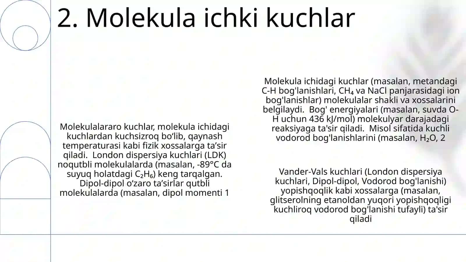 Ishqalanish kuchlari 4