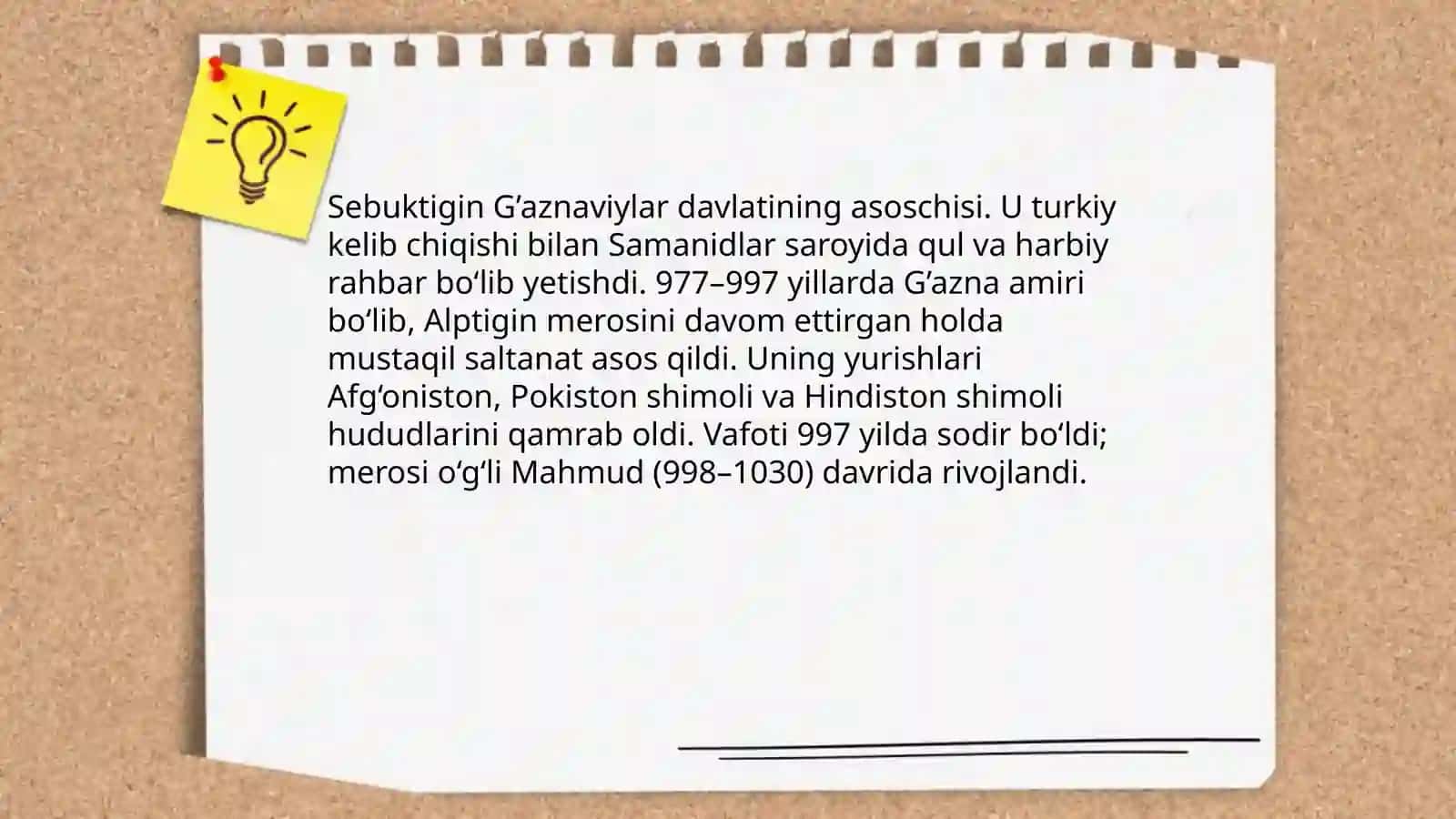 G’aznaviylar sulolasi 4