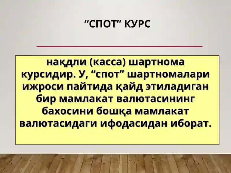 ВАЛЮТА ТИЗИМИ ВА СИЁСАТИ 4
