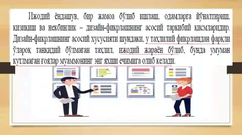 Mehnat bozori va ta’limning raqamli transformatsiyasi 4