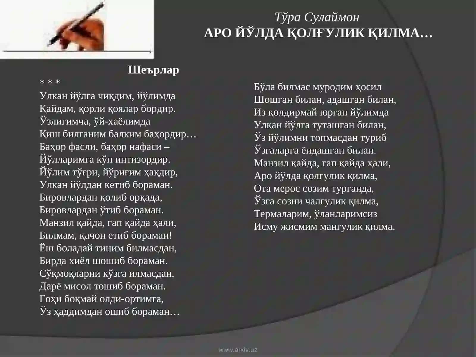 To’ra Sulaymon 4