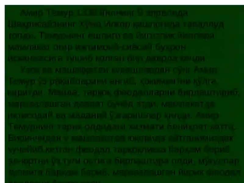 ТЕМУР ТУЗУКЛАРИ 4
