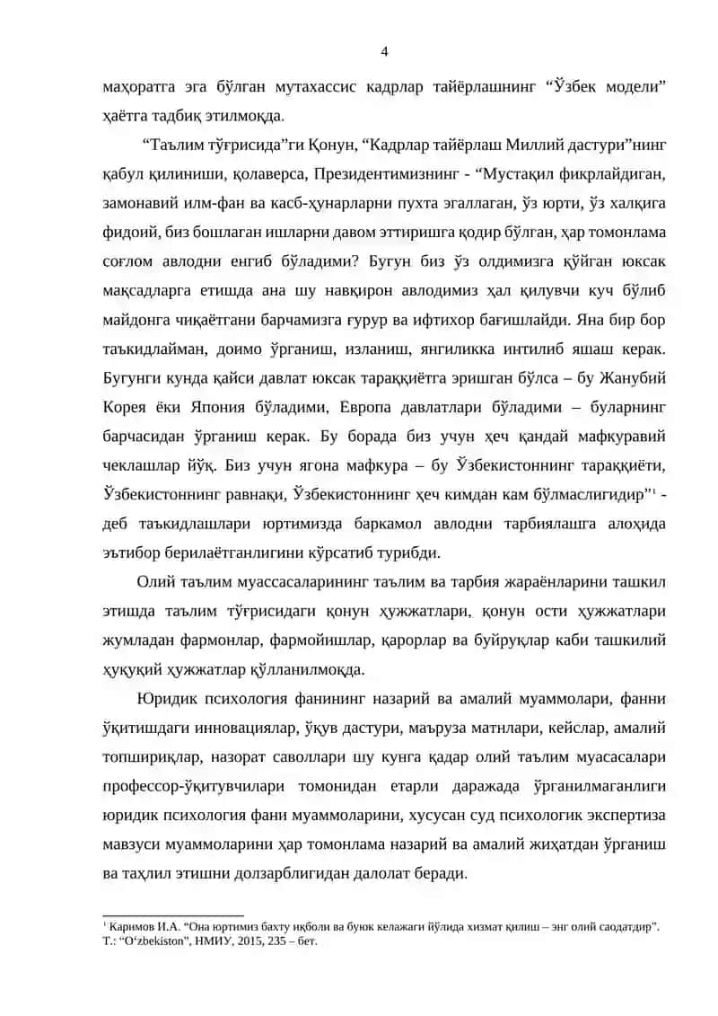 СУД ПСИХОЛОГИК ЭКСПЕРТИЗАСИ МАВЗУСИДАН ЭЛЕКТРОН ЎҚУВ МОДУЛИ ИШЛАНМАСИ 4