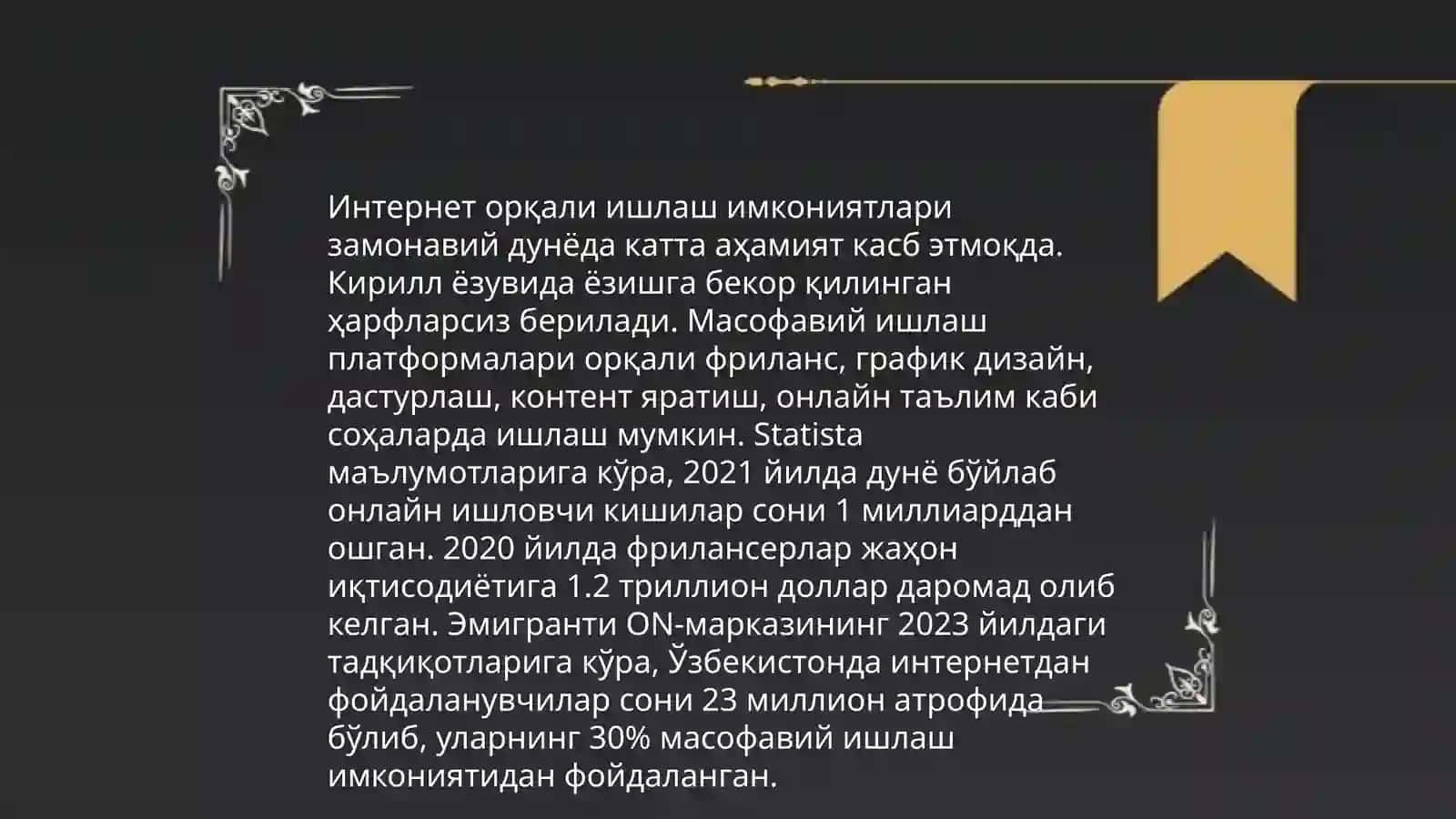 Интернетнинг таълимдаги аҳамияти 4