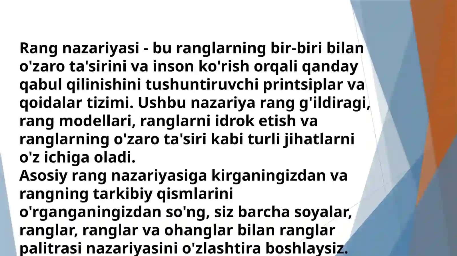 Rangni his qilish nazariyalari 4