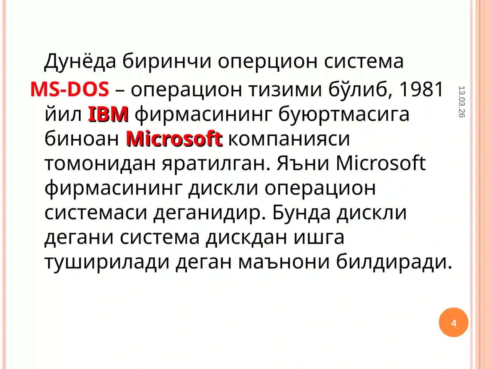 Windows операцион системаси 4