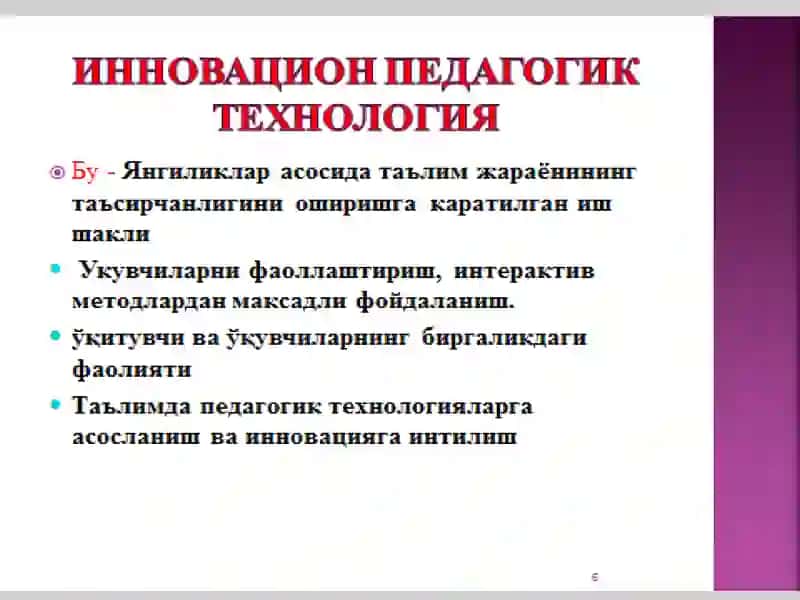 Ta’lim texnologiyalari 4