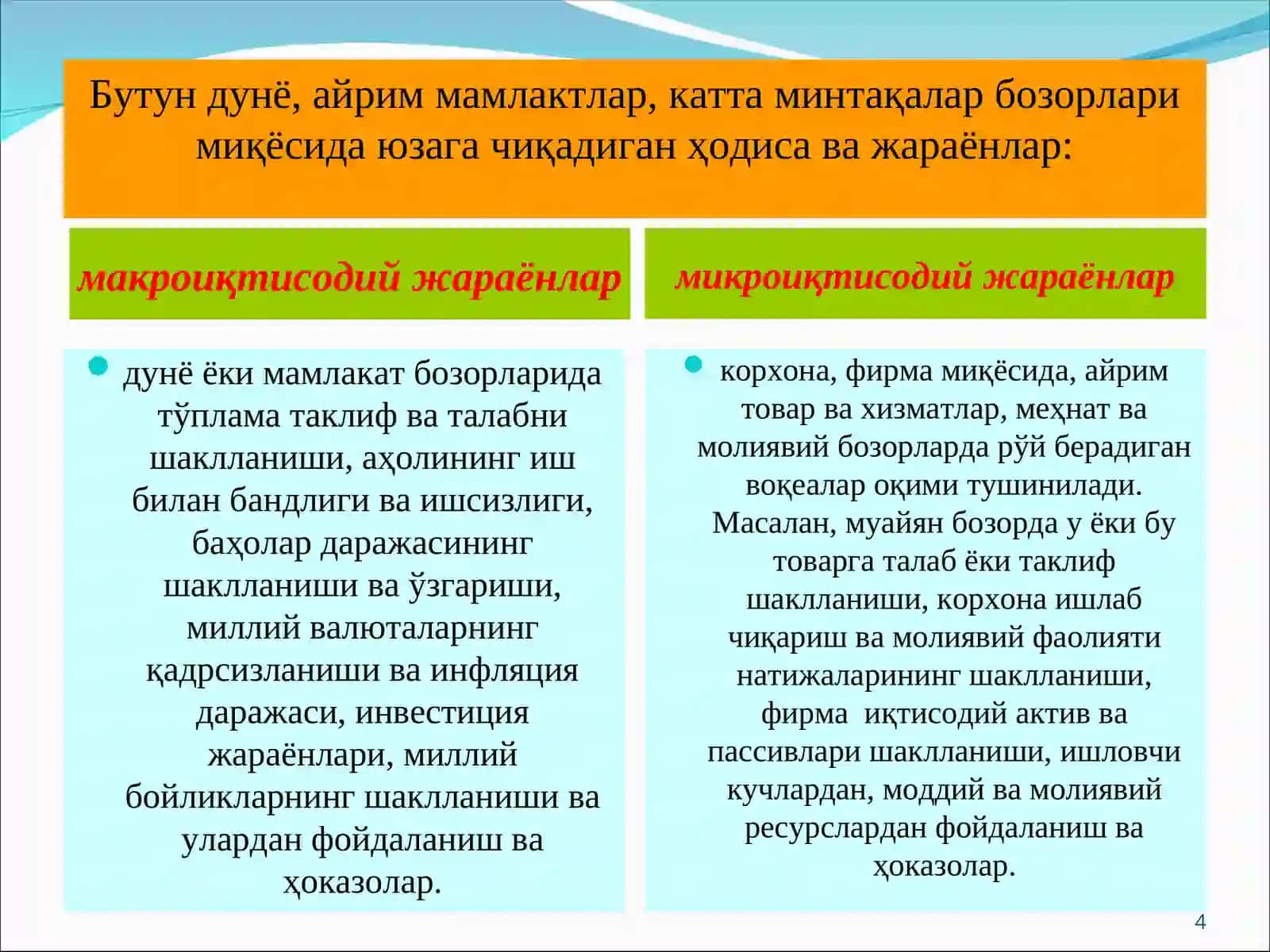 2-МАВЗУ: СТАТИСТИК КУЗАТИШ УСЛУБИЯТИ 4