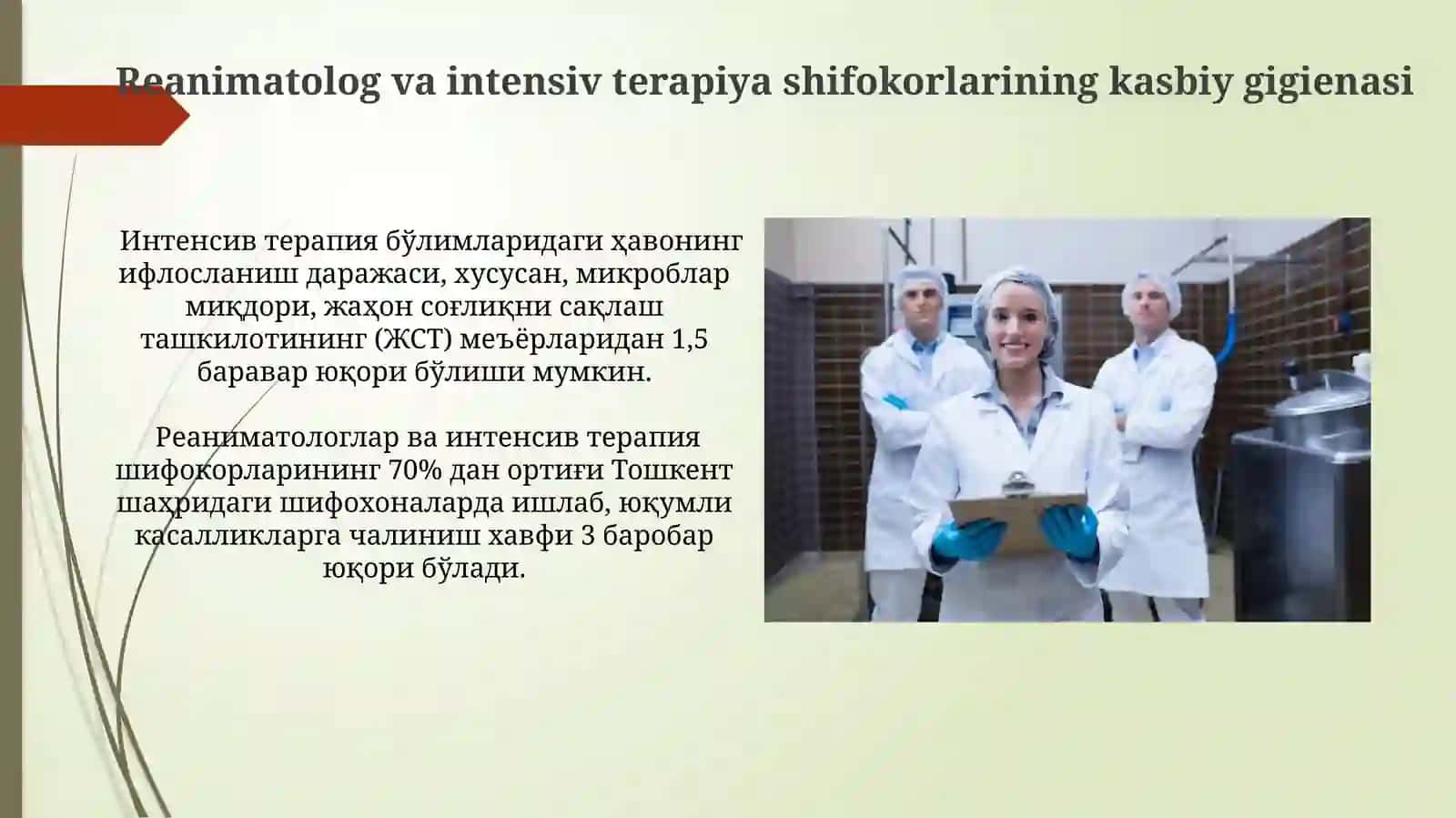 Pediatrlarning kasbiy gigienasi 4
