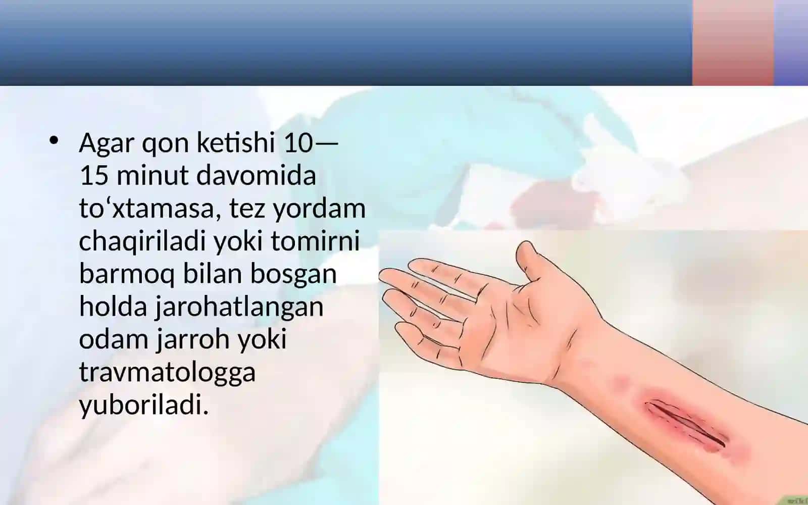 Teri  shikastlanganda  birinchi  yordam 4
