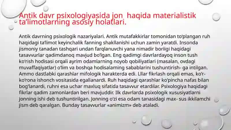 Antikdavr psixologiyasi 4