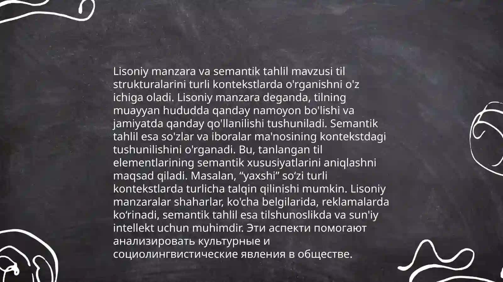 Olamning konseptual va lisoniy manzarasi 4