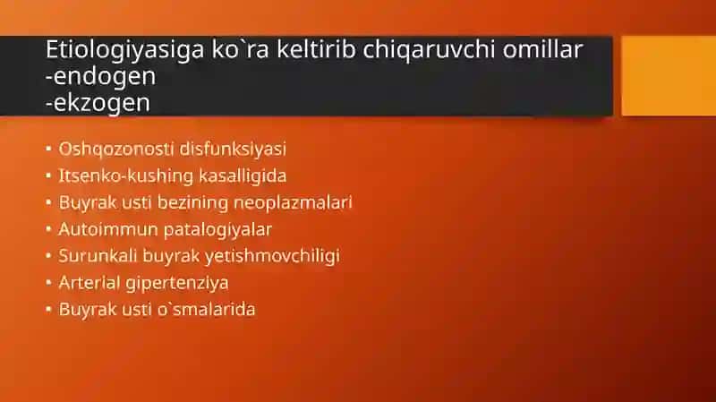 Стероидный сахарный диабет 4