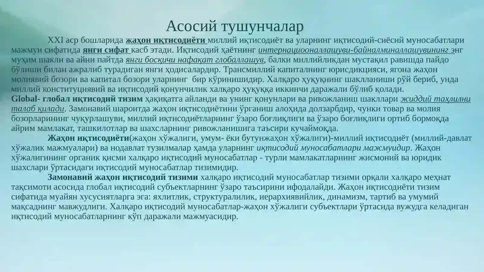 Жаҳон иқтисодиёти 4