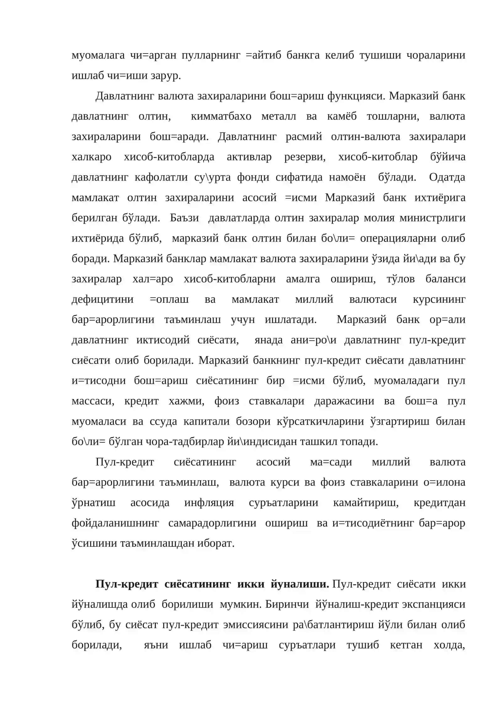 Марказий банкларнинг пайдо булиши 4