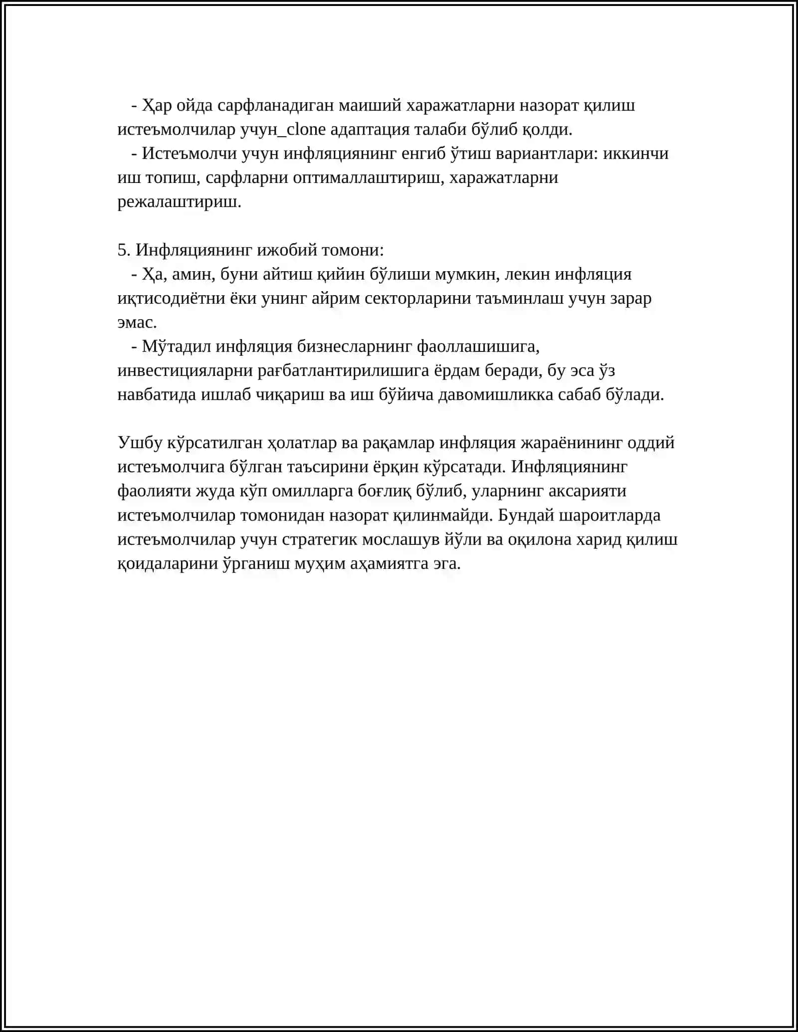 ИНФЛЯЦИЯ, ПУЛ, ВАЛЮТА КУРСЛАРИ 4