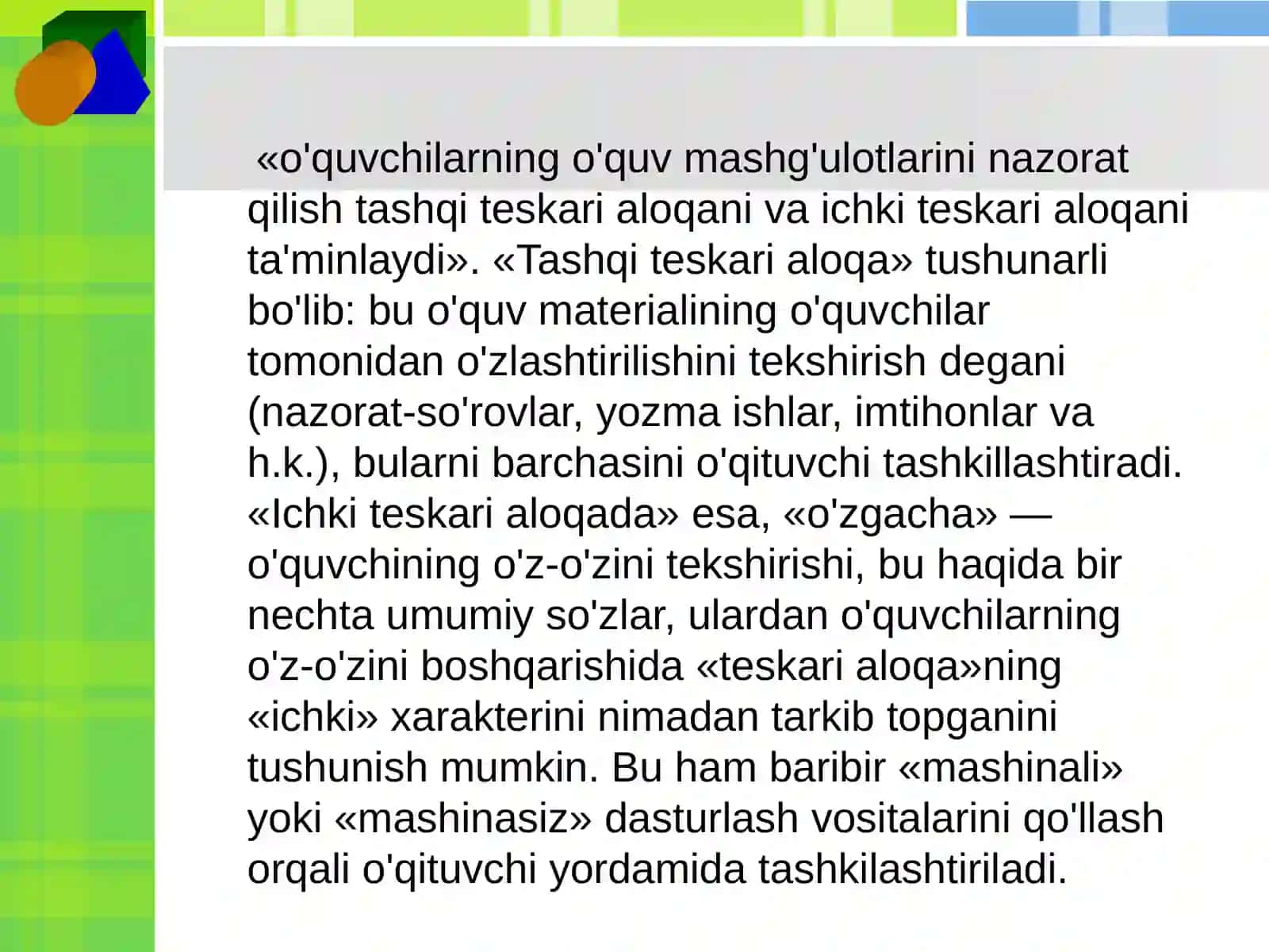 Nazorat va baholash, nazoratning tarkibiy qismi, nazorat xususiyatlari 4