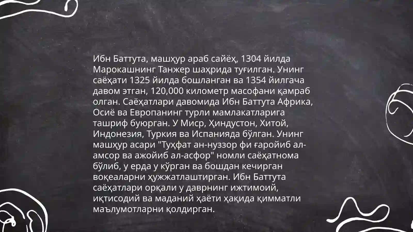 Ибн Баттута саёхати 4
