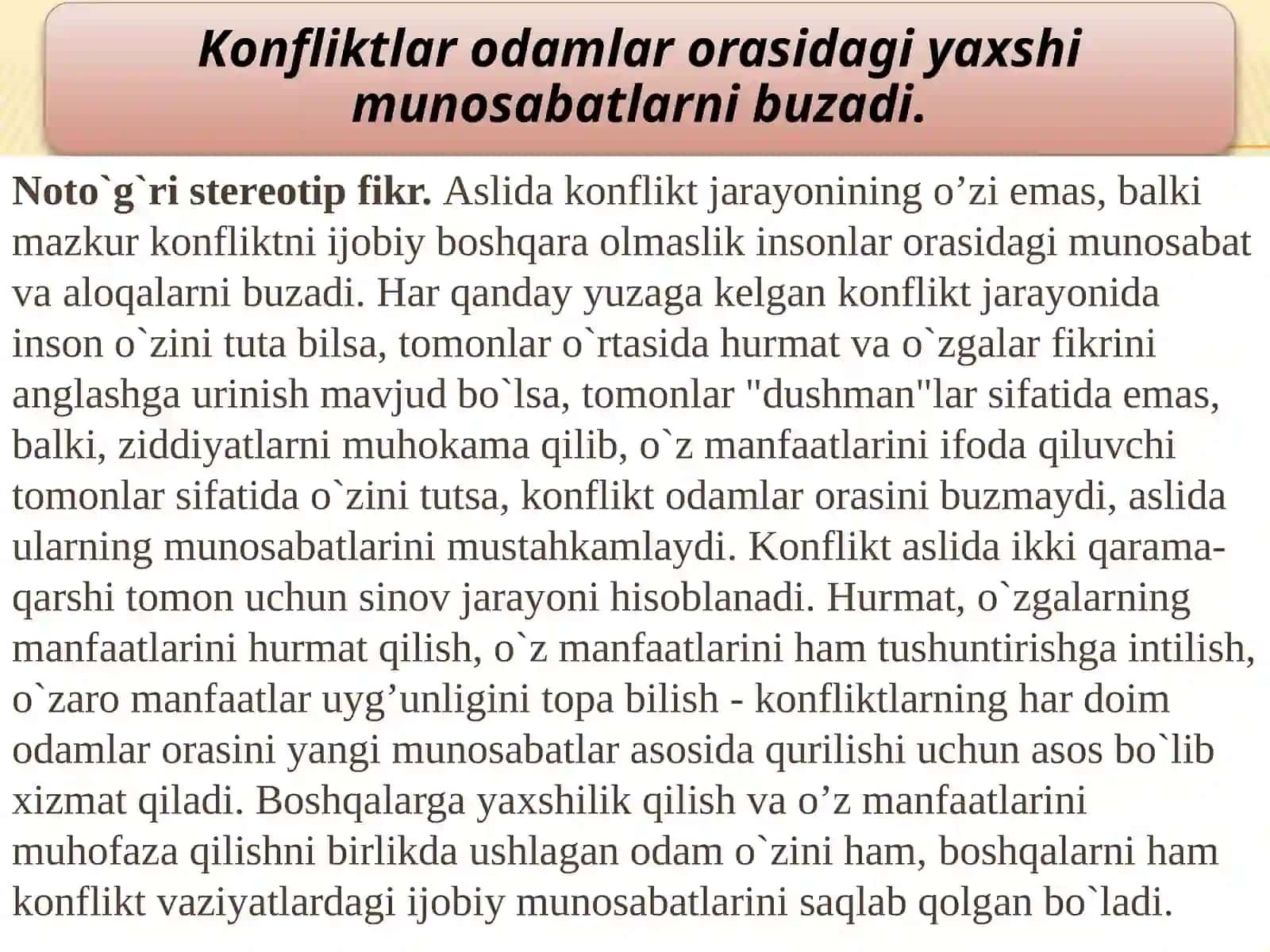 Noto'g'ri.Mazkur stеrеotipning ikki jihati mavjud 4