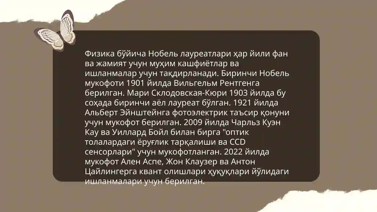 Нобел мукофоти тарихи 4