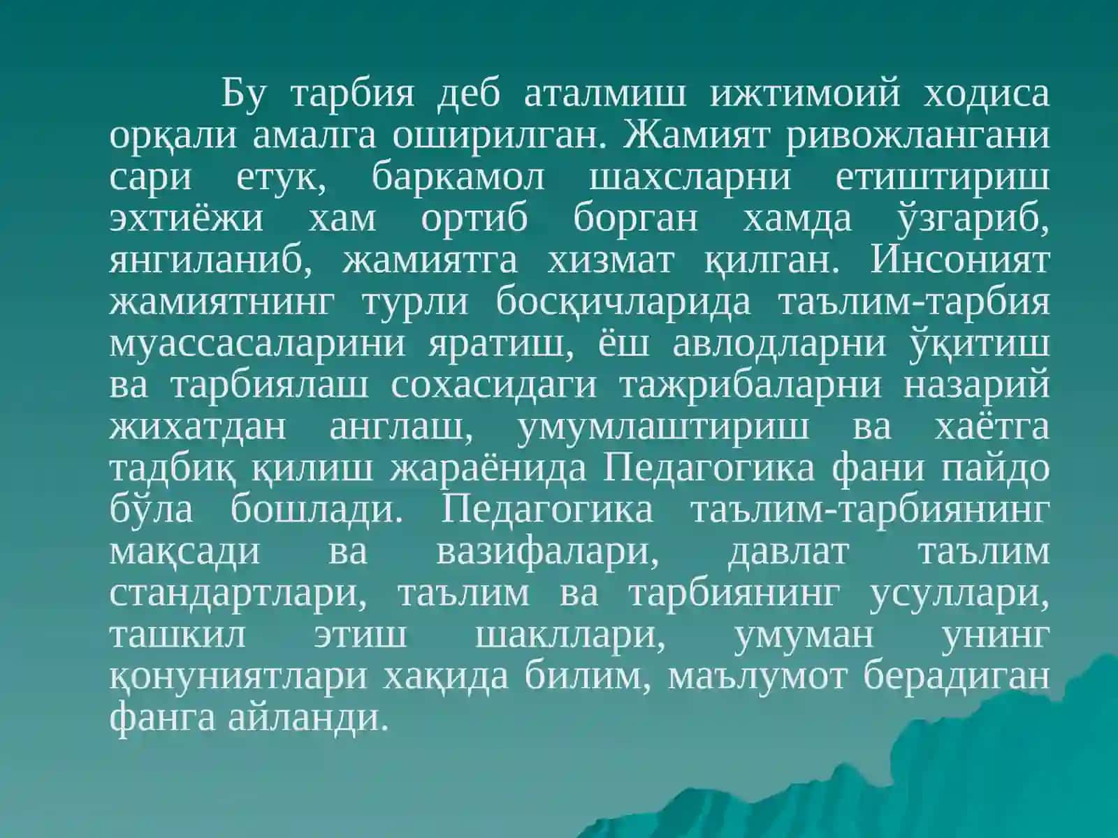 ПЕДАГОГИКА фанини ўрганиш зарурияти 4