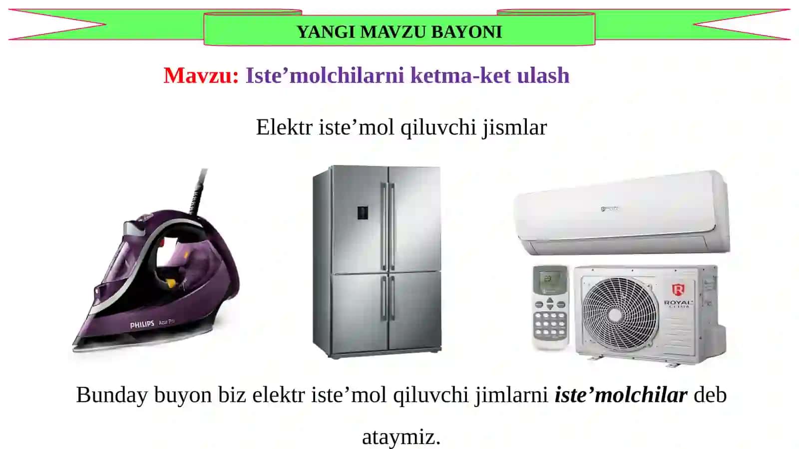 Iste’molchilarni ketma-ket ulash 4