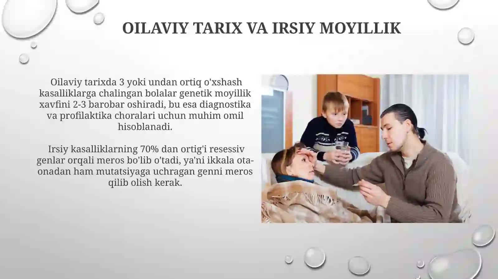 Reanimatsion va intensiv terapiya 4