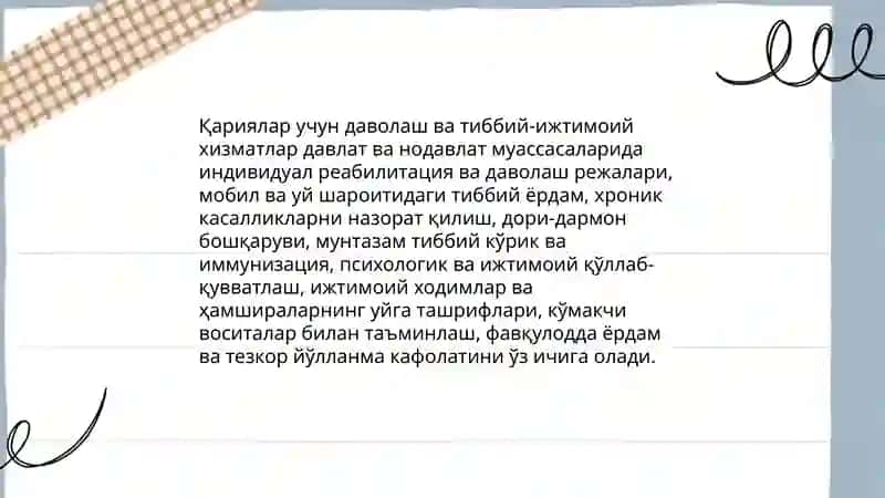 Кекса кишиларга ижтимоий хизмат кўрсатиш 4