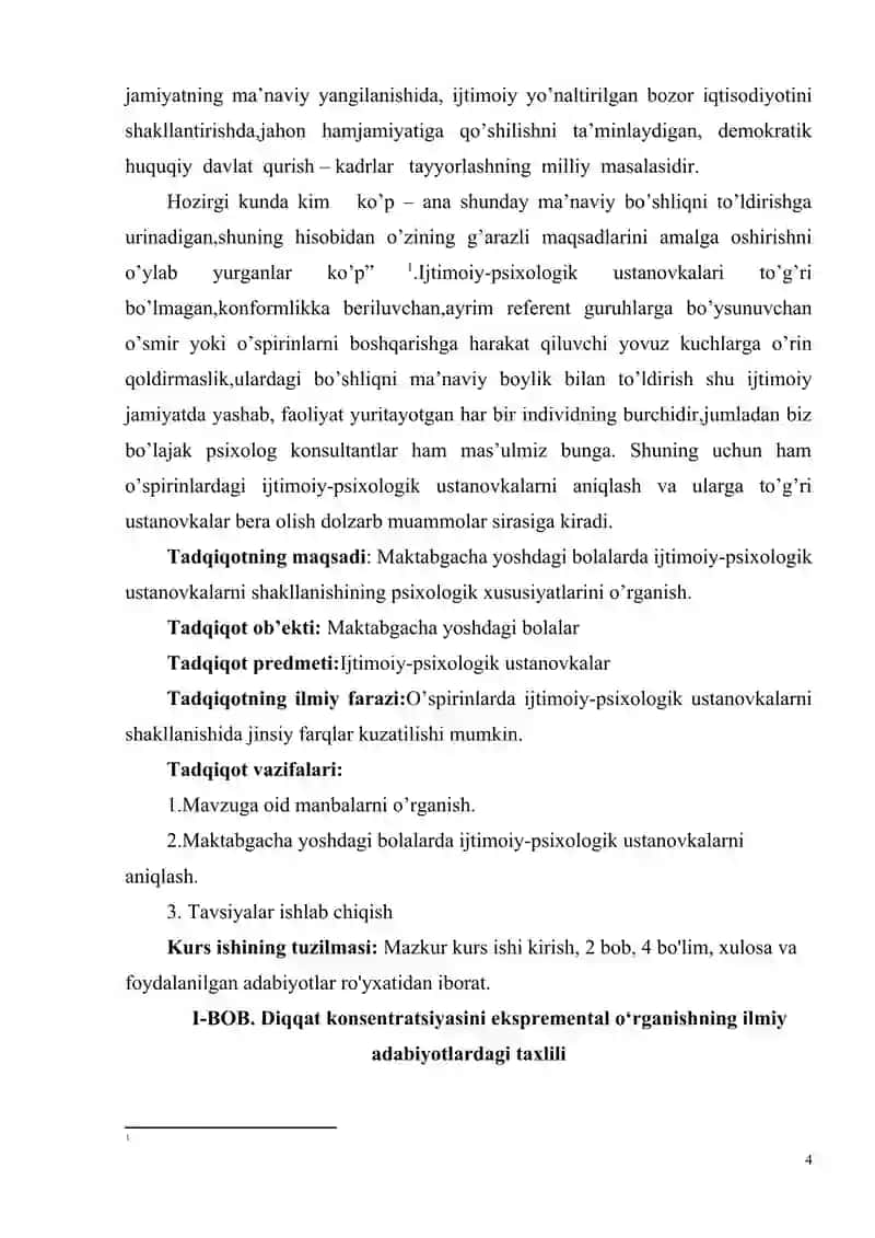 Diqqat konsentratsiyasini ekspremental o‘rganish. 4