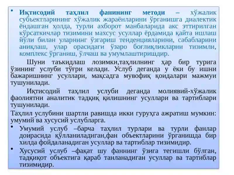 Iqtisodiy Tahlilning Metodi va Usullari 4