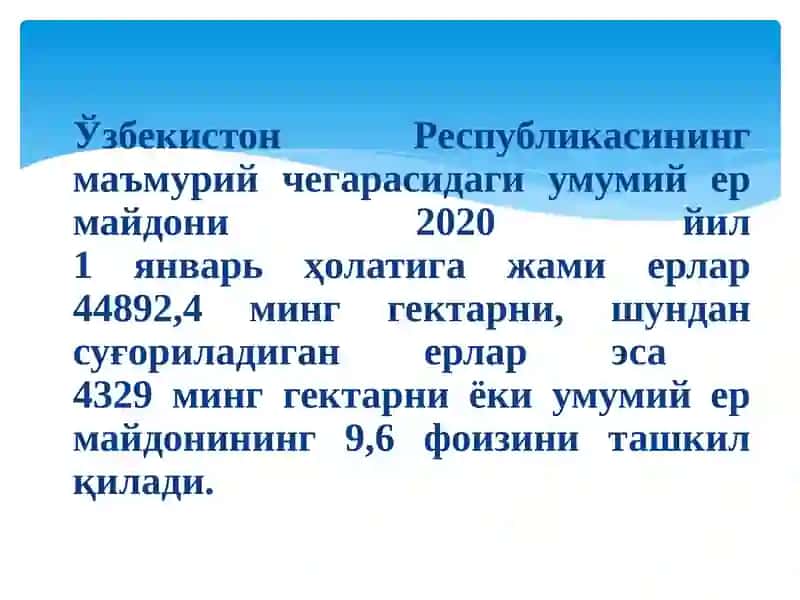 Бозор иқтисодиёти шароитидаер ҳуқуқини ўрганиш 4