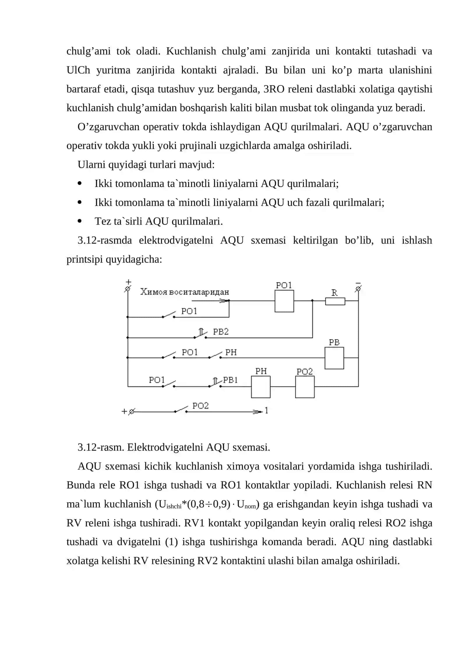 Avtоmatik qayta ulash 4