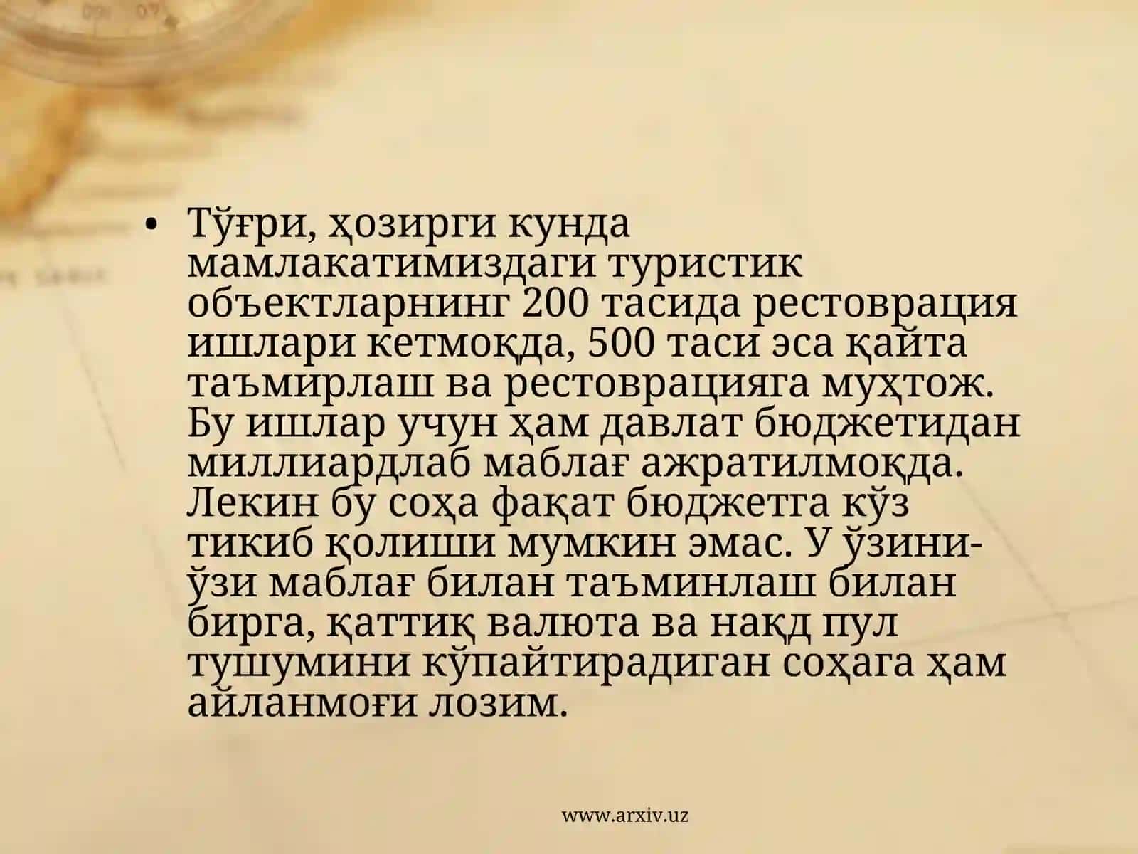 Махаллий туристик объектларининг турлари 4