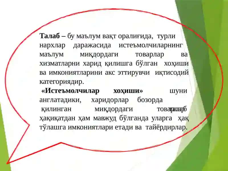 Talabvataklif 4